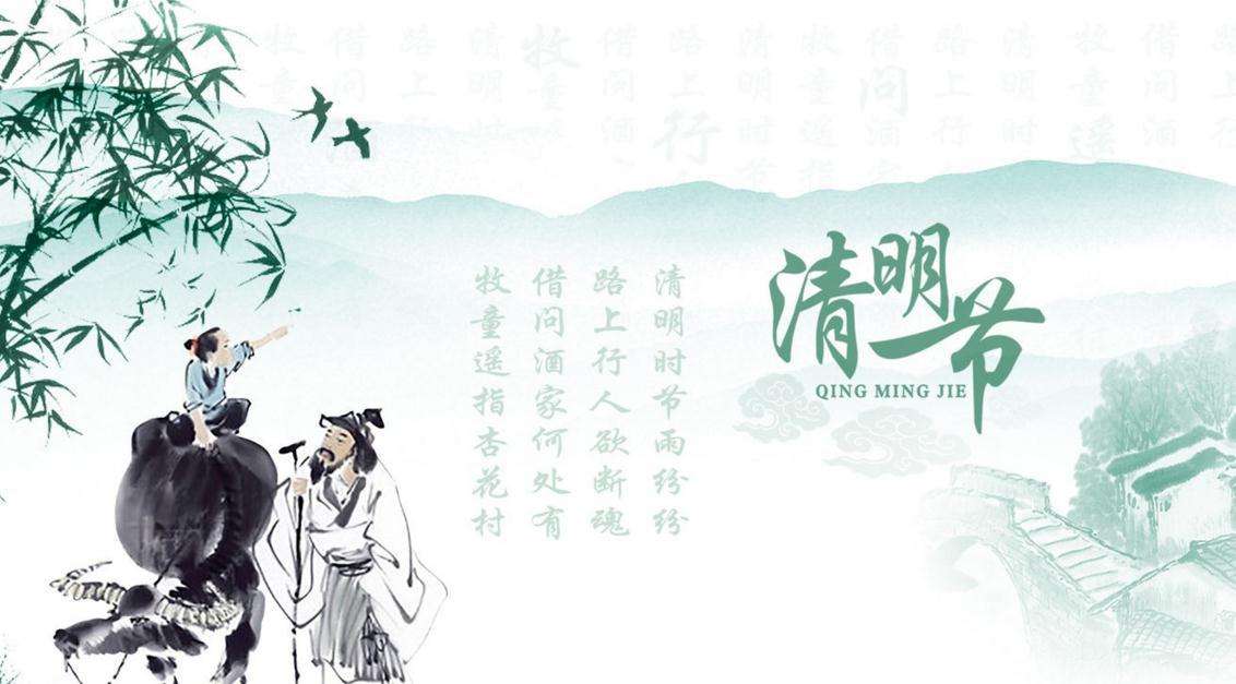 正凌陽(yáng)光科技2023年清明節(jié)放假通知！